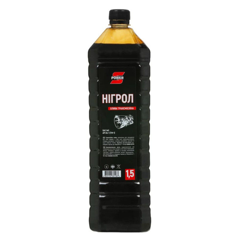 Олива S-POWER Нігрол