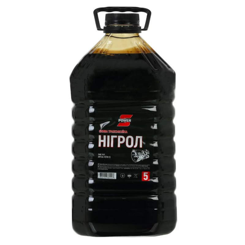 Олива S-POWER Нігрол