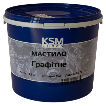 мастило графітне (відро)