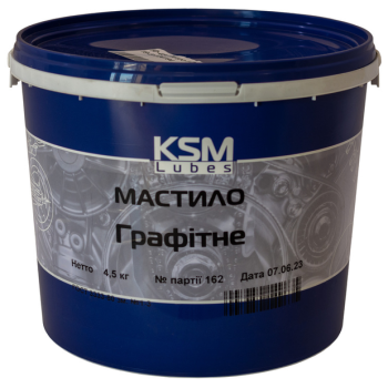 мастило графітне (відро)